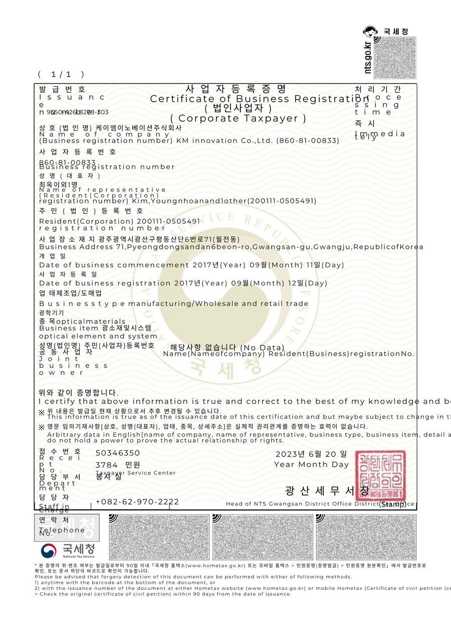KM Innovation certificate of business registration